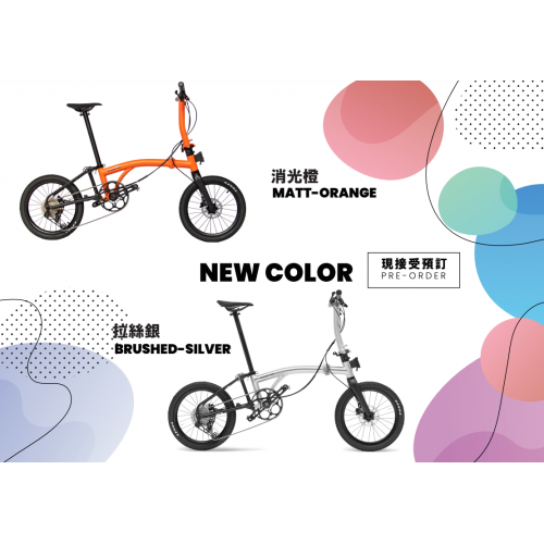 ACEOFFIX D10 越野碟剎三摺車 ACEOFFIX D10 越野碟剎三摺車